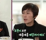 현정화X장윤희, 박세리도 쩔쩔맨 원조 언니들의 출격 (노는언니2)[종합]