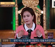 김정연 "결혼 후 부모님과 절연..아이 없었다면 삶 포기했을 것" [종합]