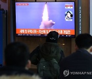 [속보] 합참 "북한, 오늘 탄도미사일 추정 1발 발사"