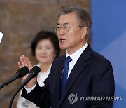[팩트체크] 대한민국 대통령은 취임식만 있고 퇴임식은 없다?