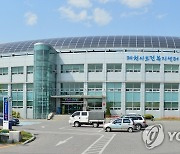 제천시, 아토피 지원사업 대상자 만 18세로 확대