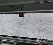 충북 영동 터널서 KTX 탈선..운행 중단