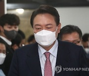 기자회견장 들어서는 윤석열 후보