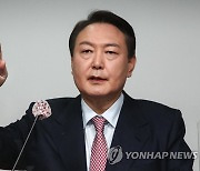 선대위 해산 및 입장 발표 기자회견하는 윤석열 후보