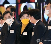중소기업인 신년인사회 참석한 야당 대선 후보들