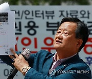 공수처, 광복회장·보훈처장 고소 사건 검찰 이첩
