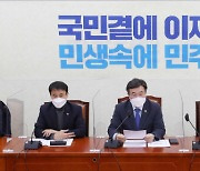 문화·예술, 문구점까지..與 "코로나19 간접 피해 업종도 지원 검토"