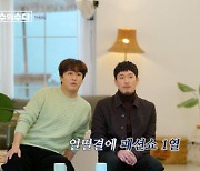 장혁, '다수의 수다' 스페셜 MC 출격..모델들과 한판 수다 예고