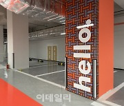 현대건설, 한국색채대상 'RED'상 수상