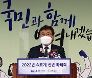[포토]2022 의료계 신년하례회에서 축사하는 권덕철 장관