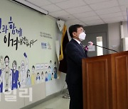 [포토]의료계 신년하례회에서 축사하는 권덕철 장관