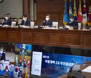 국방부 "국방개혁 목표 87% 달성" 자평