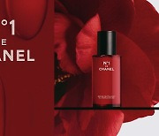 샤넬, 홀리스틱 뷰티 라인 'N°1 DE CHANEL' 선봬