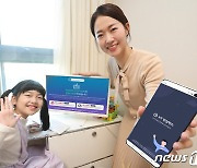 "악성코드·유해물 걱정 마세요"..KT, '안심 인터넷' 출시