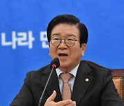 2022 신년 기자회견 갖는 박병석 의장