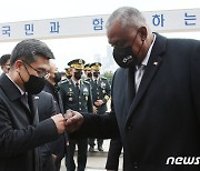 한미일 국방장관회담 연기..국방부 "코로나19 상황 고려"