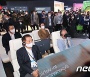 [CES2022]함께 AR기반 운전 시스템 체험하는 정의선과 한종희