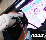 [CES2022]'아이돌이 눈앞에'