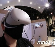 [CES2022]메타버스에서 쇼핑을