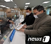 양평 공흥지구 의혹과 관련 고발장을 접수하는 박주민, 김용민 의원