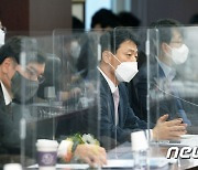 박기영 2차관, 민관합동 해상풍력TF 1차 회의