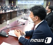 민관합동 해상풍력TF 회의 하는 박기영 2차관