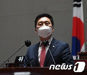 의원총회 발언하는 김기현 원내대표