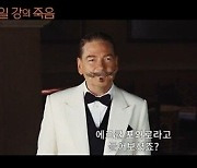 '나일 강의 죽음' 베일 벗다..극강의 서스펜스 예고