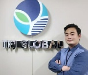 티에프제이글로벌, 신보 '제6기 혁신아이콘' 선정