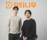 닥터나우, 쿠팡·배민 출신 CTO·CMO 영입.."의료슈퍼앱 목표"
