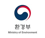 환경부, '탄소중립설비 지원사업' 979억원 편성