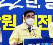 허성무 창원시장, "창원특례시, 대전환의 서막으로 삼겠다"