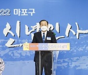 [포토]마포구 ·양천구 신년인사회 개최..김부겸 총리 혜민병원 방문