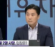 이재명, '대장동 의혹' 2명 사망 "무리한 수사가 원인"