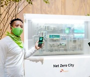 CES 참가한 SK에코플랜트, 순환경제모델 '넷제로 시티' 공개