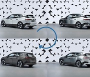 BMW "운전자 기분 따라 차 색깔 바꾼다"