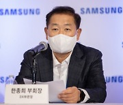 한종희 삼성전자 부회장 "대규모 M&A, 조만간 좋은 소식"