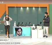 GS샵, 신화 전진 출연 '고스포츠(GO sports)' 정규 편성