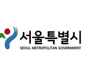 야놀자, 서울시와 코로나 가족안심숙소 무상 제공