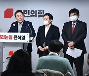 [단독]윤석열, 목동·송파·노원부터 안전진단 푼다..재건축 시동