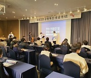 부산미래IFC검진센터 시무식.."차원이 다른 개인·기업검진 서비스" 다짐