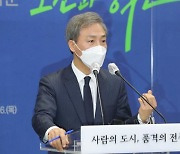 김승수 전주시장, 새해 "글로벌 문화여행도시 도약에 최선"