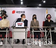 [포토]청년보좌역 만난 윤석열, '2030세대 목소리 경청'