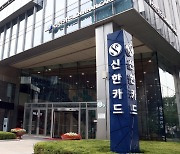 신한카드, '고객이 가장 추천하는 기업' 카드 부문 1위 등극