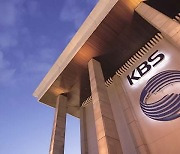 KBS, 지난해 4분기 미디어 신뢰도 조사에서 4개 부문 1위