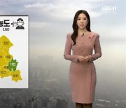 [날씨] 내일 세종·충남 초미세먼지 농도 '나쁨'..대기 건조