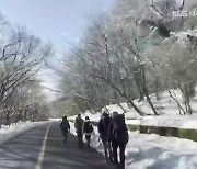 [영상] '소한' 물러간 한라산..활기찬 새해 맞길