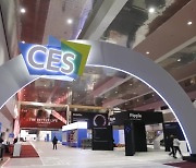 '가상 경험의 확장'..한국 기업 최다 참가 'CES 2022' 개막