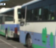 부산 집단감염 버스업체서 오미크론 확인..재확산 우려