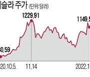 포드·GM 질주..美 '전기차 삼총사' 긴장